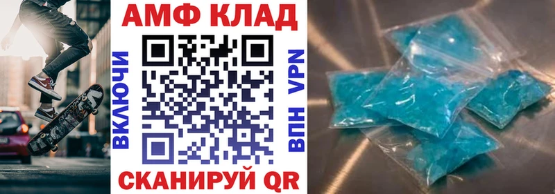 мега tor  Верхнеуральск  АМФ VHQ 
