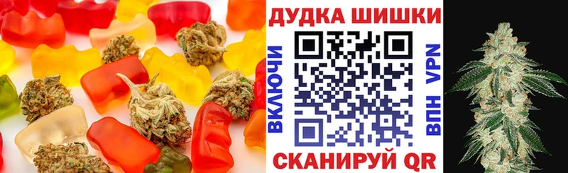 Cannafood марихуана  Верхнеуральск 