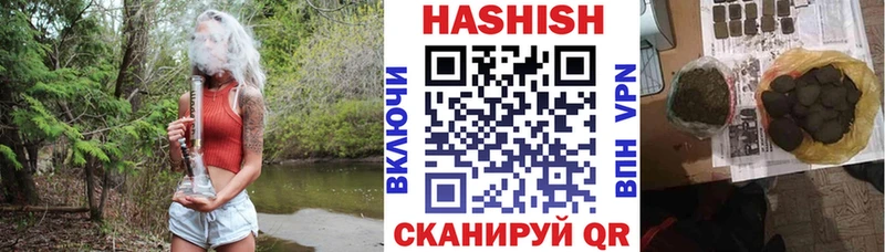 где найти наркотики  KRAKEN ссылки  ГАШИШ 40% ТГК  Верхнеуральск 