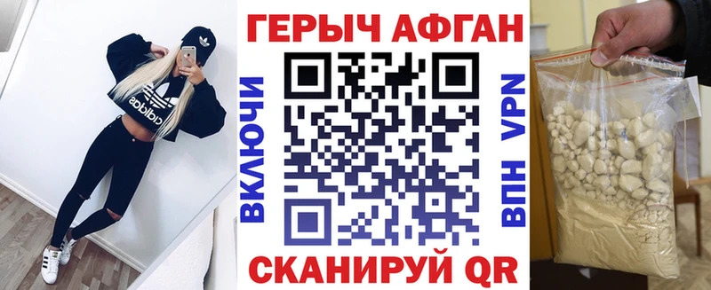 ГЕРОИН гречка  как найти закладки  Верхнеуральск 