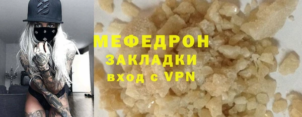 метадон Волоколамск