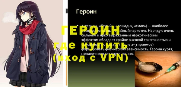 кокаин VHQ Володарск