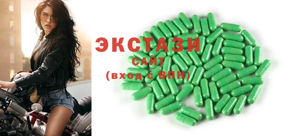 бутират Волосово