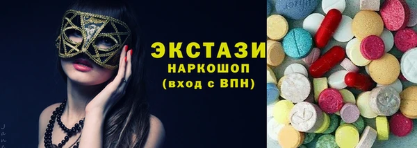метадон Волоколамск