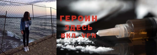 кокаин VHQ Володарск
