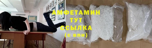 кокаин VHQ Володарск