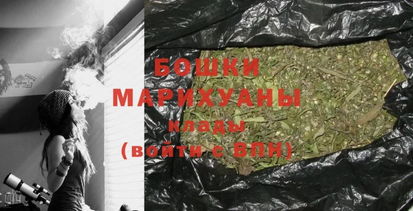 бутират Волосово