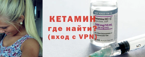 метадон Волоколамск
