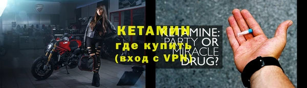 кокаин VHQ Володарск