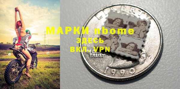 бутират Волосово
