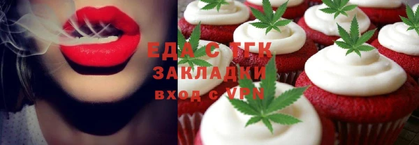 кокаин VHQ Володарск