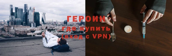 метадон Волоколамск