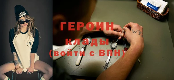 метадон Волоколамск