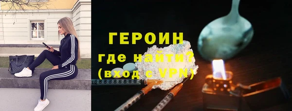 бутират Волосово