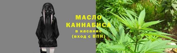 бутират Волосово