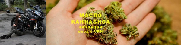 бутират Волосово