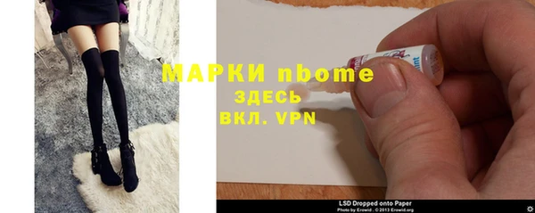 метадон Волоколамск