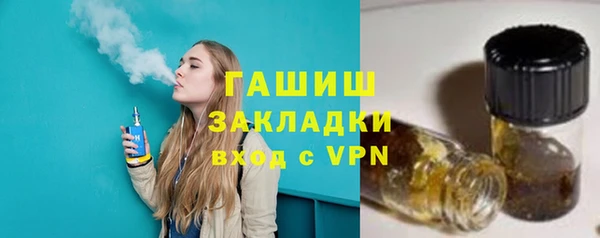 бутират Волосово
