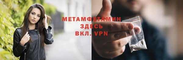 кокаин VHQ Володарск