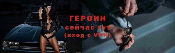 гашик Верхний Тагил