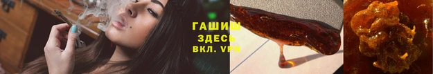 бутират Волосово
