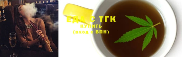 дистиллят марихуана Верхнеуральск