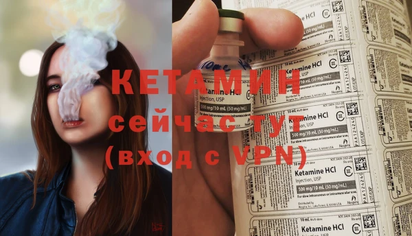 метадон Волоколамск