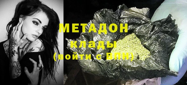 метадон Волоколамск