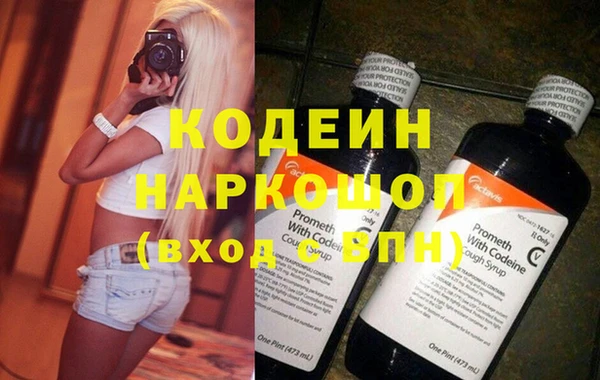 метадон Волоколамск