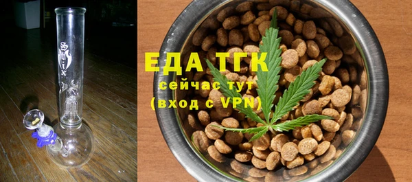 бутират Волосово