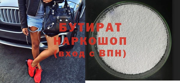 кокаин VHQ Володарск