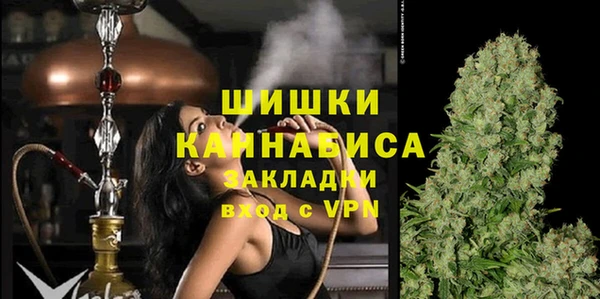 бутират Волосово
