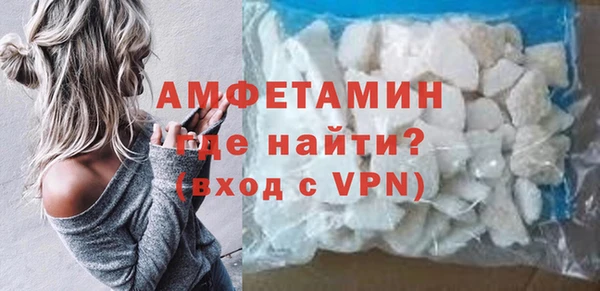 кокаин VHQ Володарск