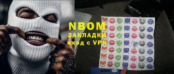 кокаин VHQ Володарск