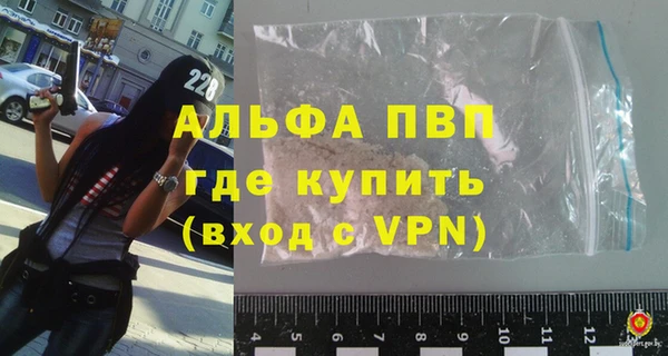 кокаин VHQ Володарск