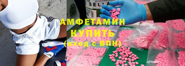 бутират Волосово