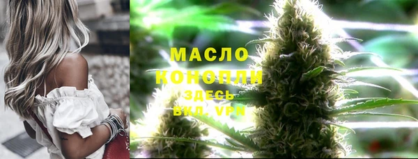 кокаин VHQ Володарск