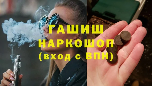 стафф Верея