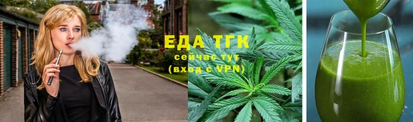 бутират Волосово