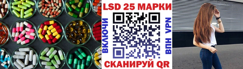 ЛСД экстази кислота  Верхнеуральск 