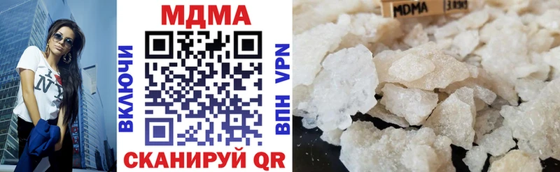 МДМА Molly  kraken как зайти  Верхнеуральск 