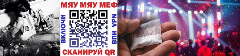 Меф мука  OMG зеркало  Верхнеуральск  купить наркотики цена 
