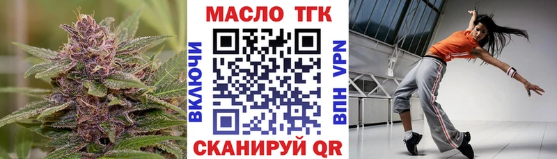 Дистиллят ТГК вейп с тгк  Верхнеуральск 