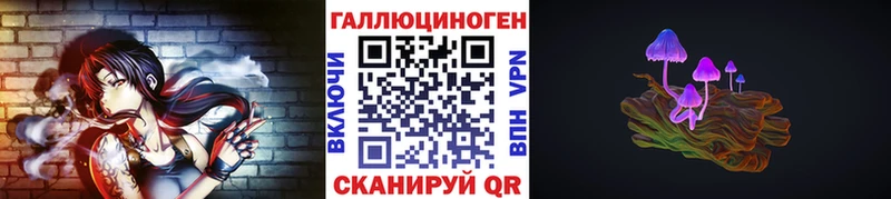 Псилоцибиновые грибы Psilocybine cubensis  Верхнеуральск 